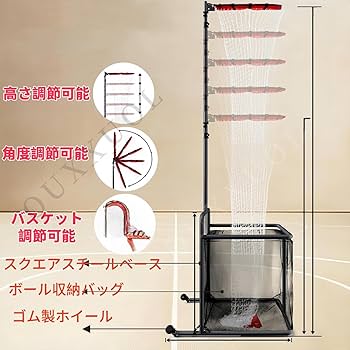 Amazon | Quxxuol バレーボールセッタートレーナーネット